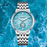 Seagull 6180 – 39.5MM Natural Series