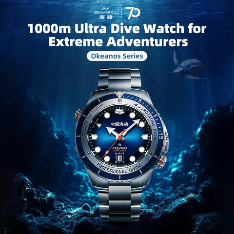 Seagull 1217 – Deep Ocean Diver