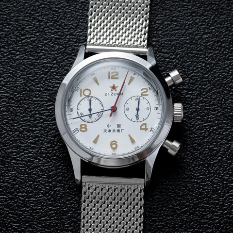 Seagull 1963 – Chronograph Men’s Watch