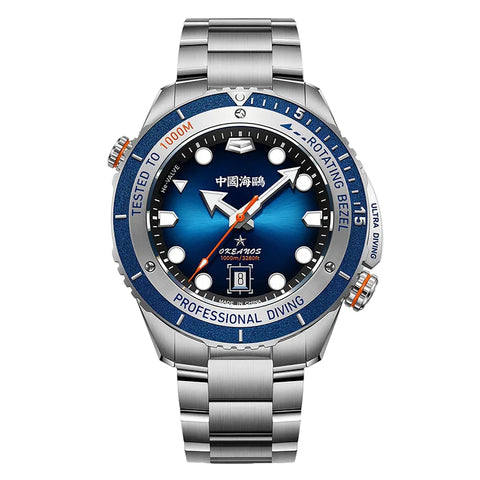 Seagull 1217 – Deep Ocean Diver