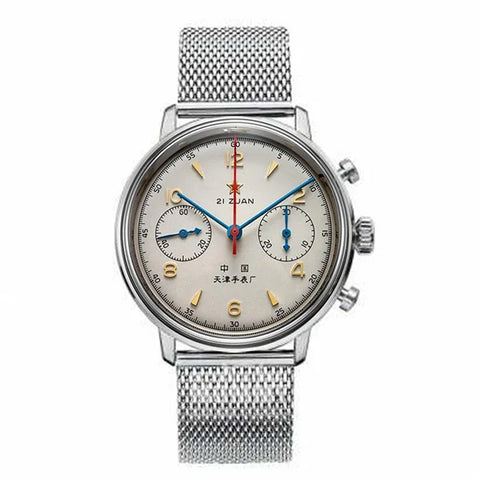 Seagull 1963 – Chronograph Men’s Watch